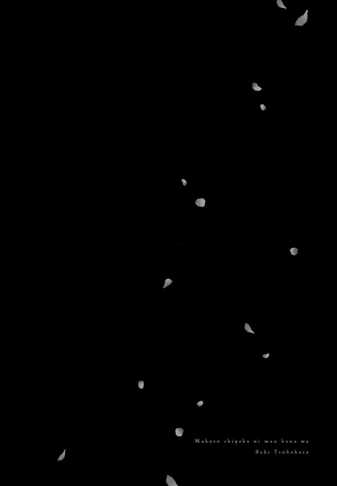 Page 4 Chapter 4 Makotoshiyaka ni Mau Hana wa