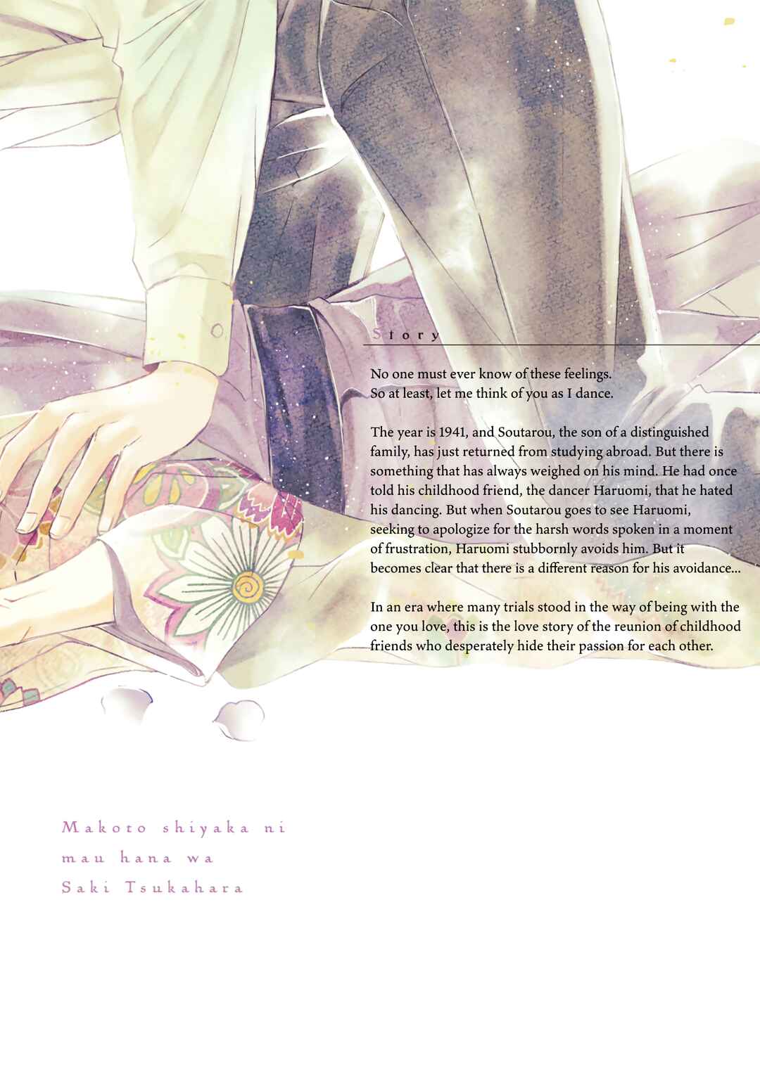 Page 23 Chapter 6.5 Makotoshiyaka ni Mau Hana wa