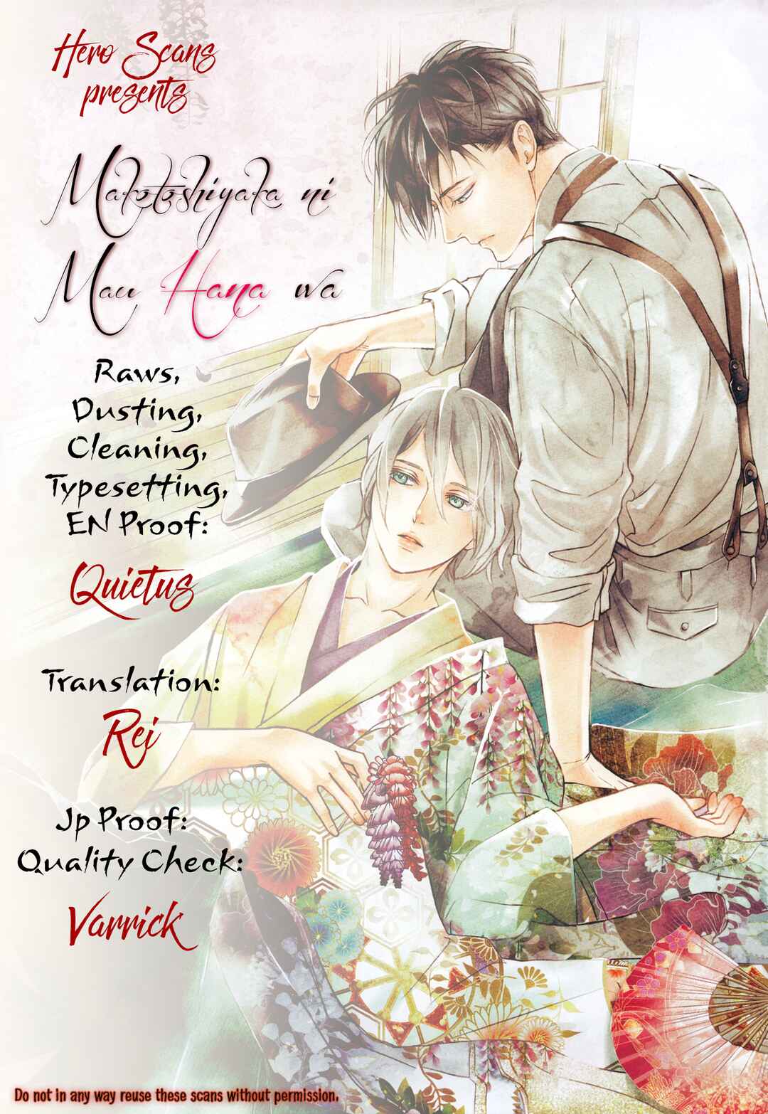 Page 3 Chapter 6.5 Makotoshiyaka ni Mau Hana wa