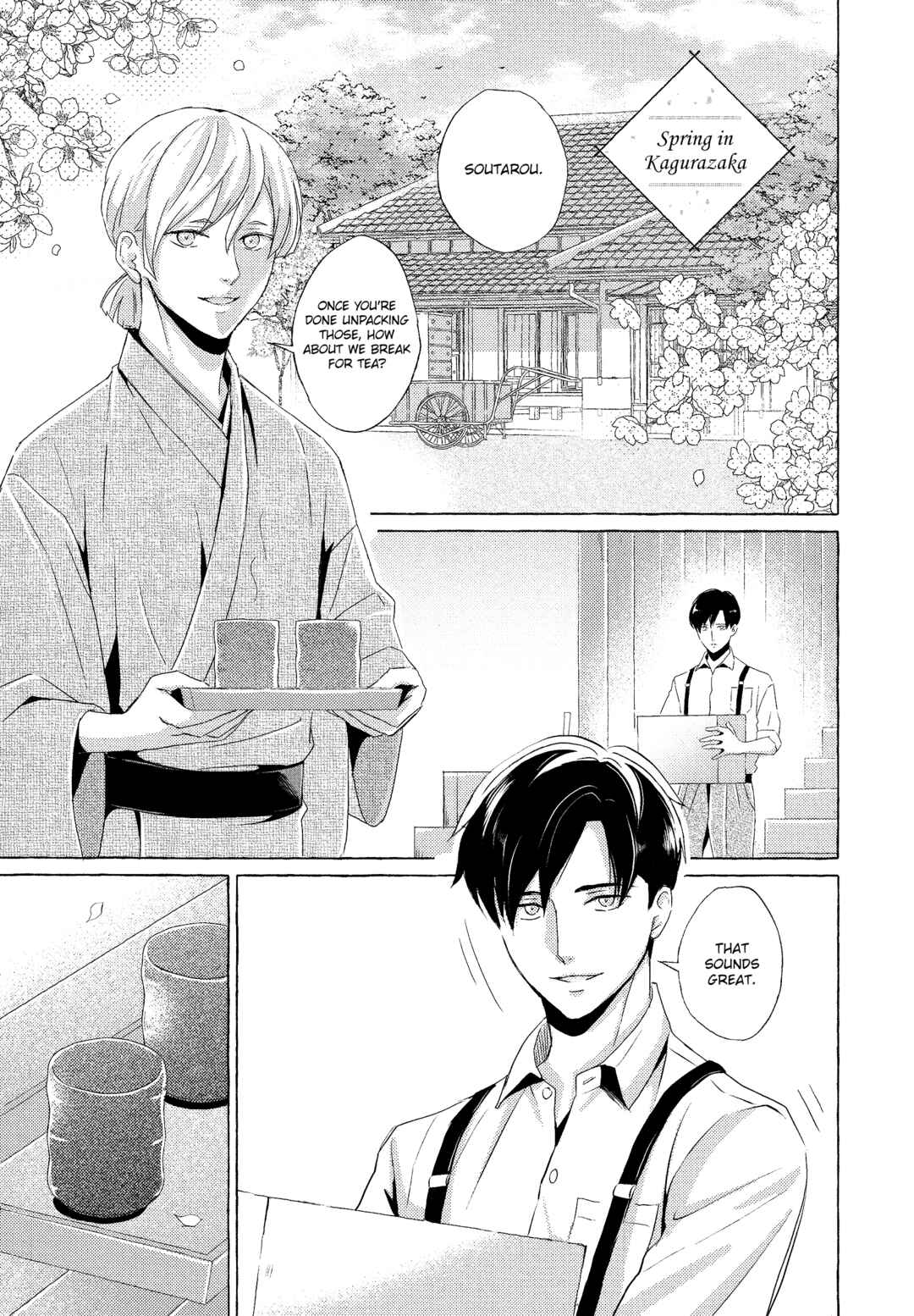 Page 5 Chapter 6.5 Makotoshiyaka ni Mau Hana wa
