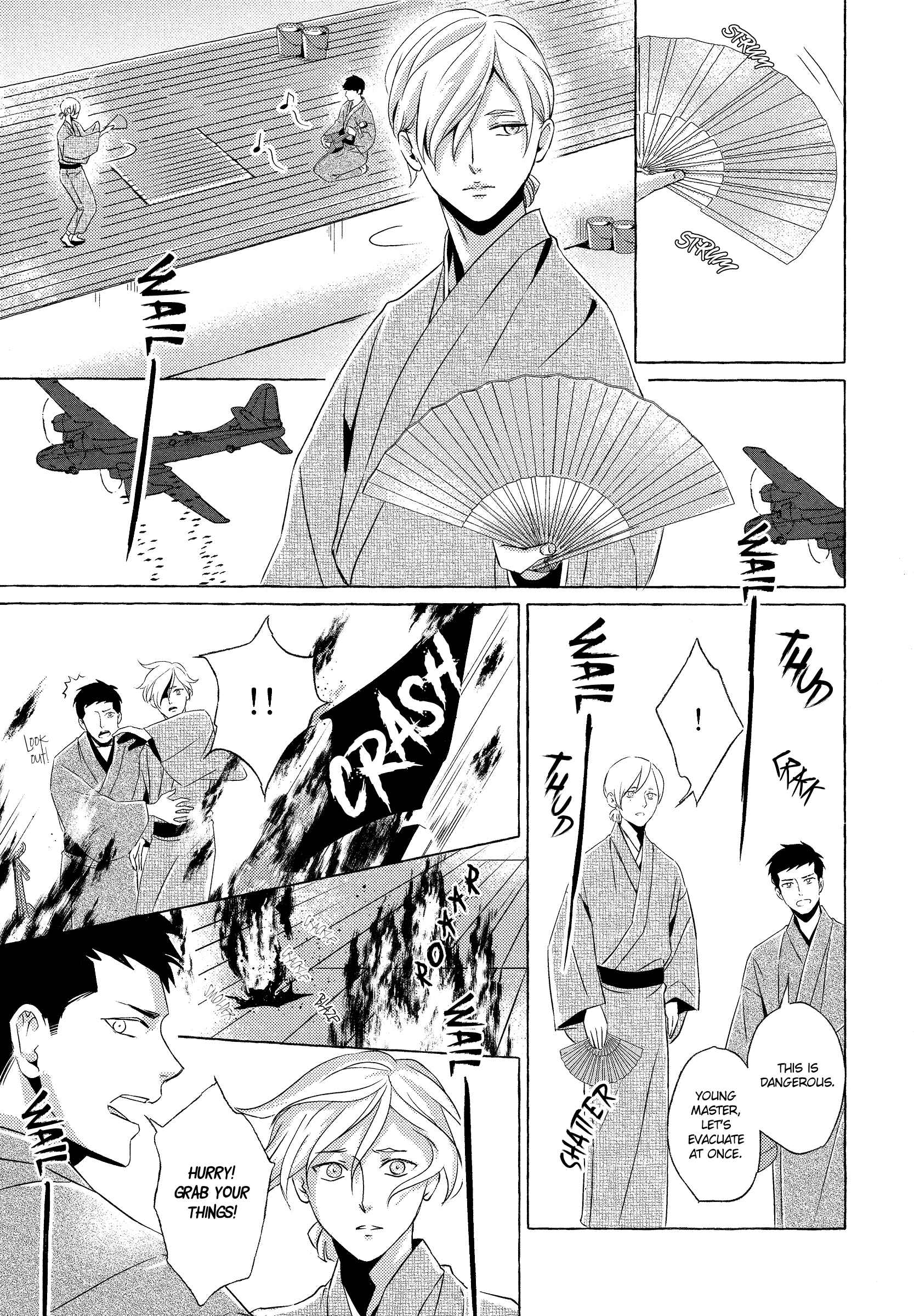 Page 15 Chapter 5 Makotoshiyaka ni Mau Hana wa