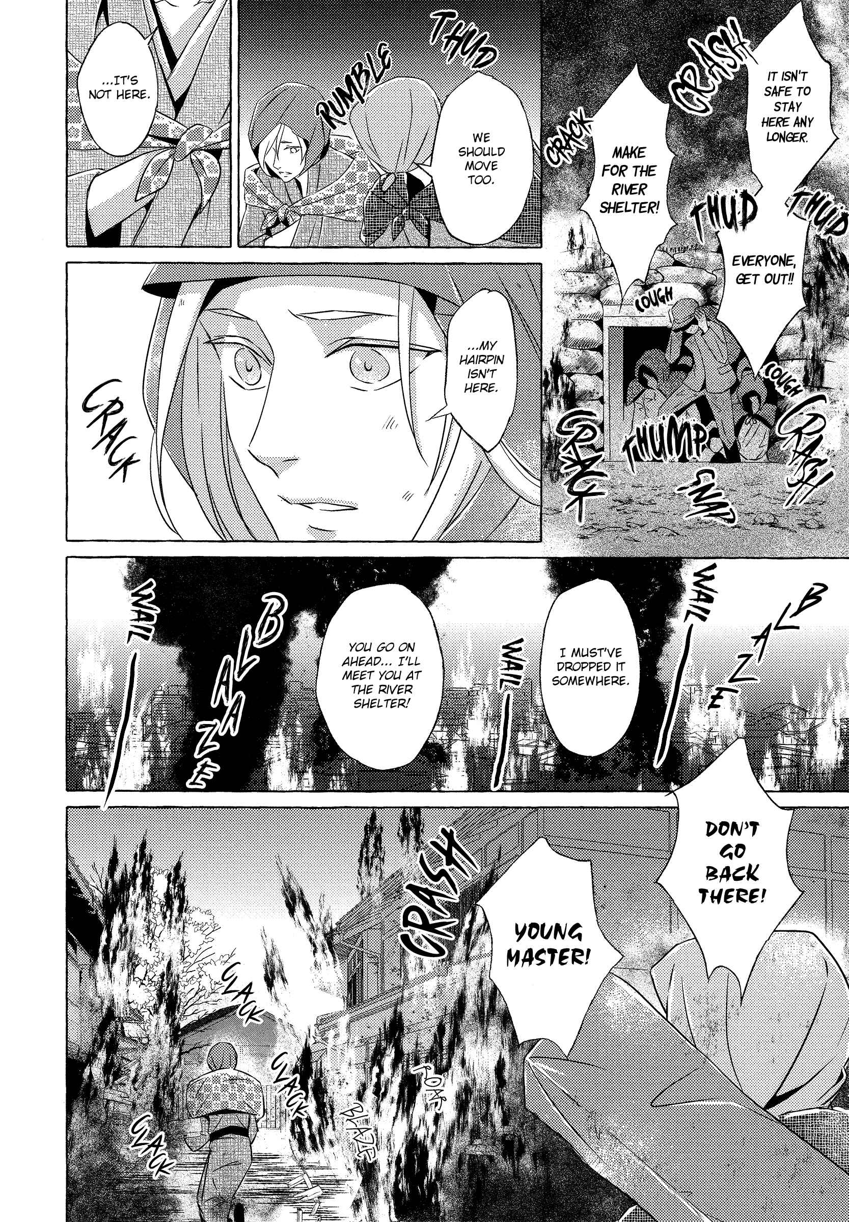 Page 16 Chapter 5 Makotoshiyaka ni Mau Hana wa