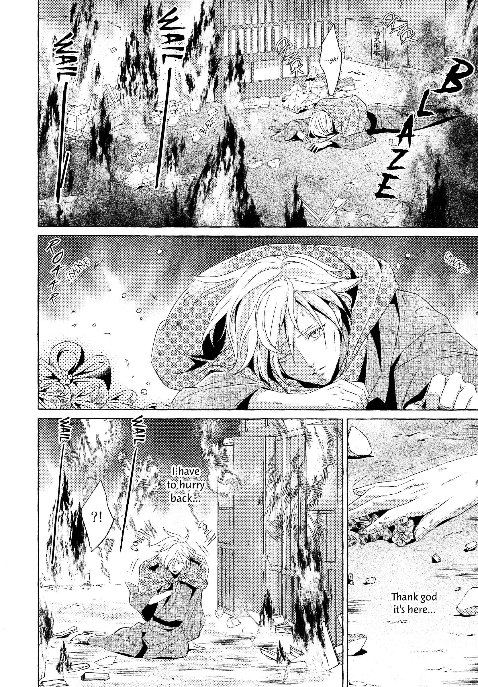 Page 18 Chapter 5 Makotoshiyaka ni Mau Hana wa