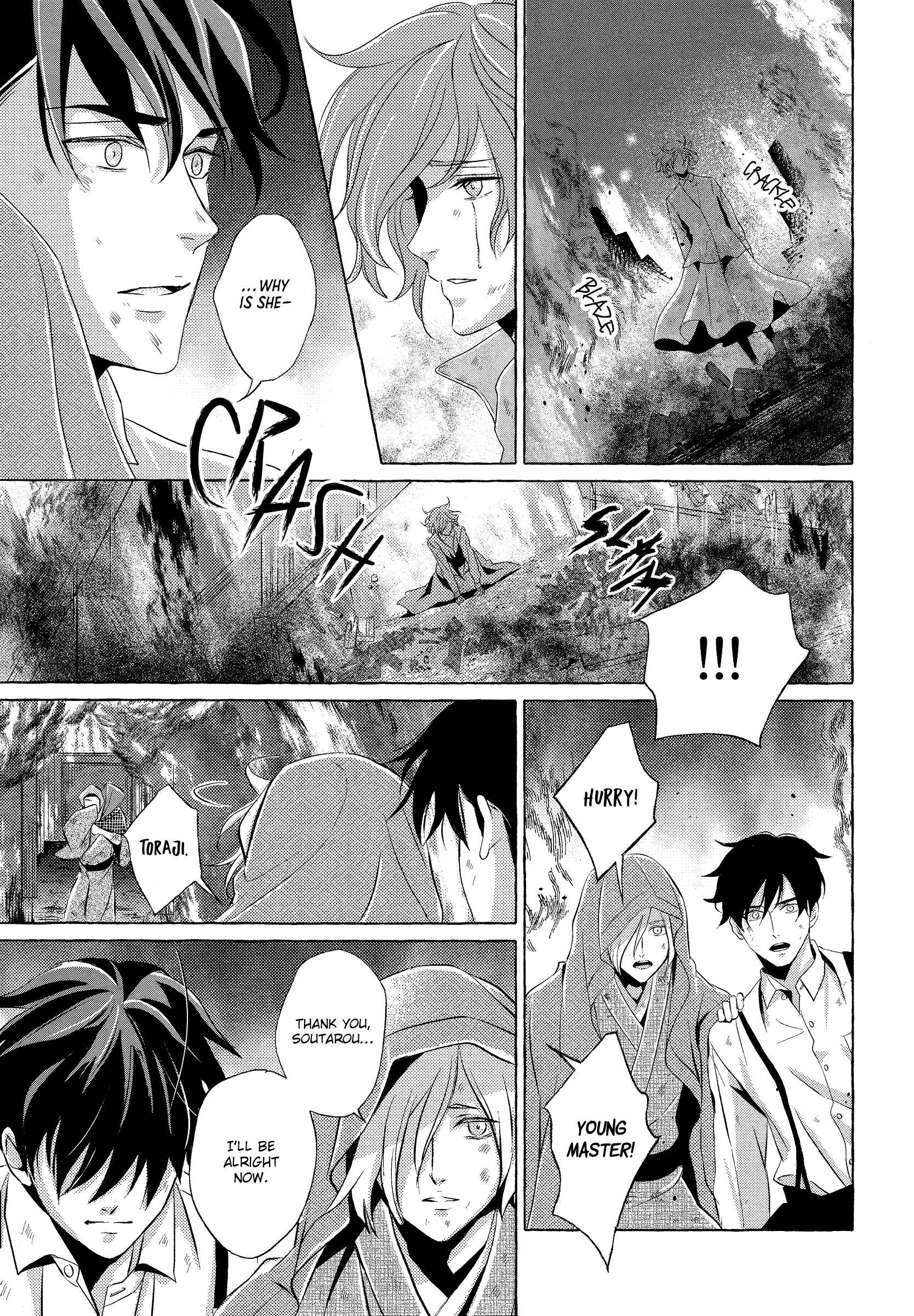 Page 25 Chapter 5 Makotoshiyaka ni Mau Hana wa