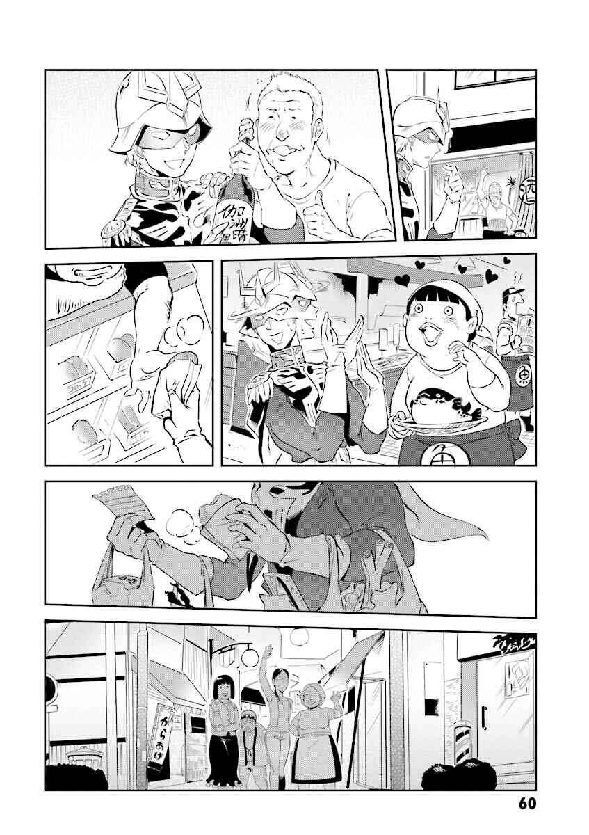 Page 6 Chapter 5 Chars Daily Life