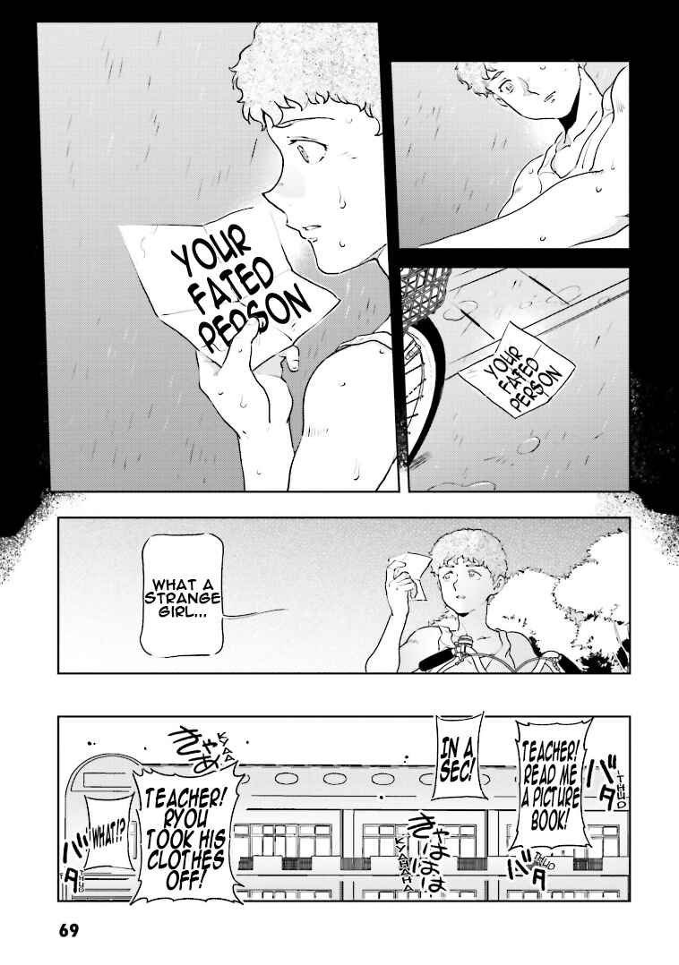 Page 5 Chapter 70 Chars Daily Life