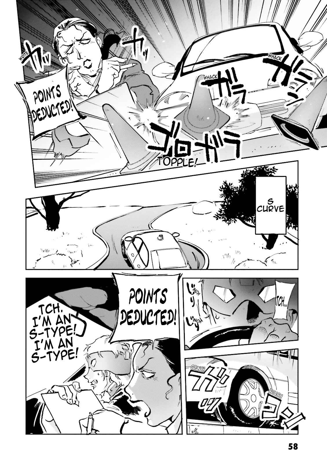 Page 12 Chapter 43 Chars Daily Life