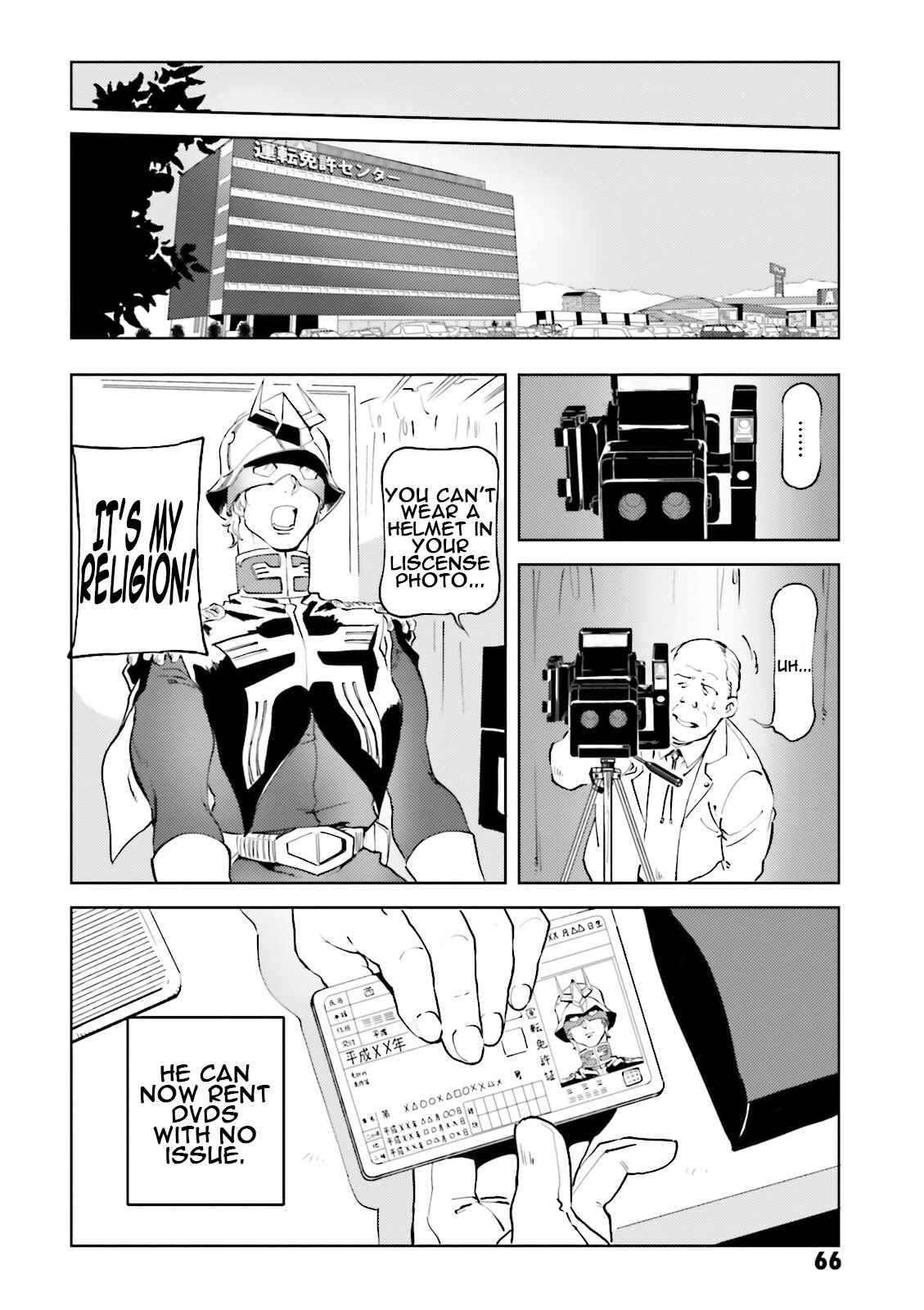 Page 20 Chapter 43 Chars Daily Life