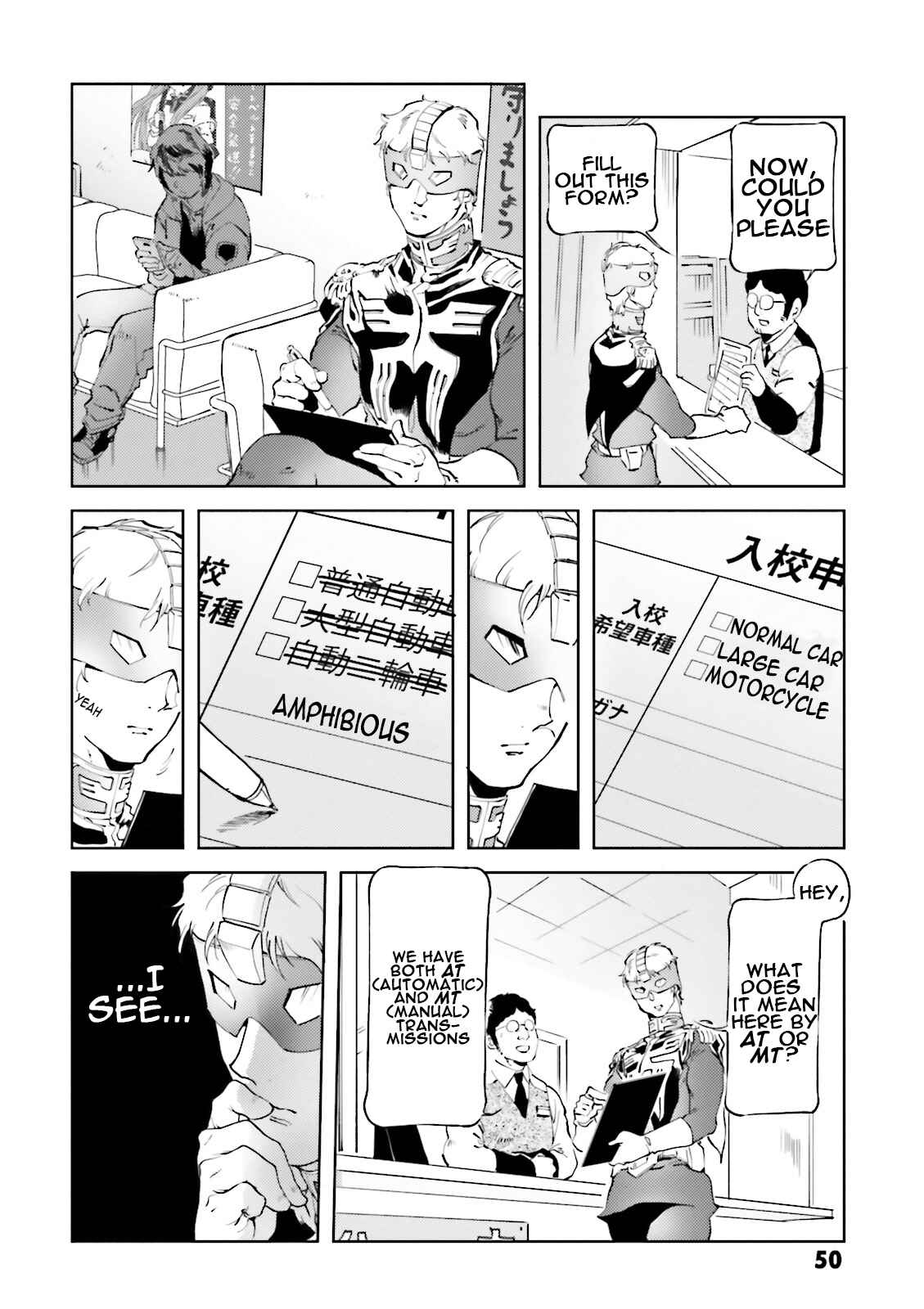 Page 4 Chapter 43 Chars Daily Life