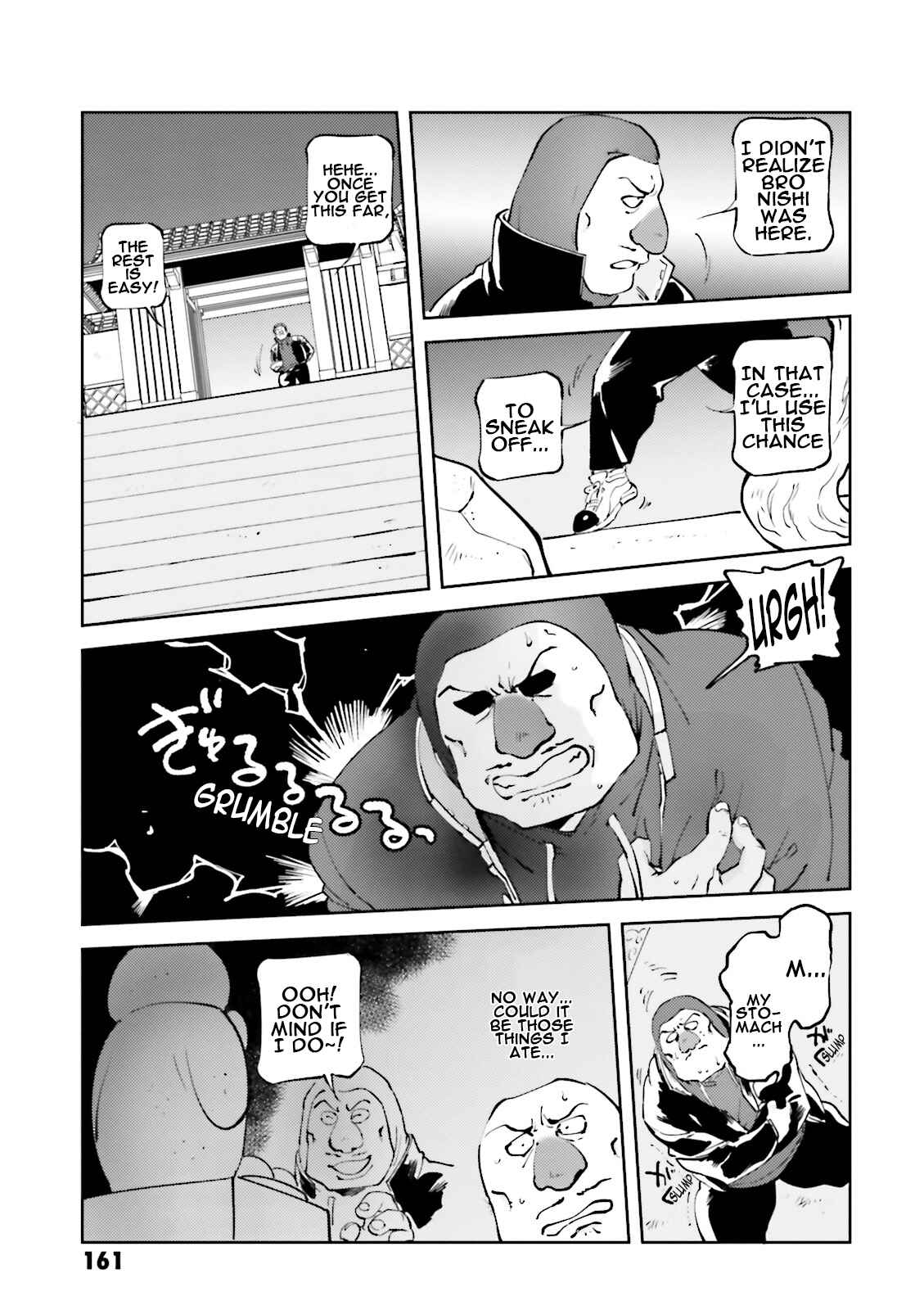Page 15 Chapter 48 Chars Daily Life