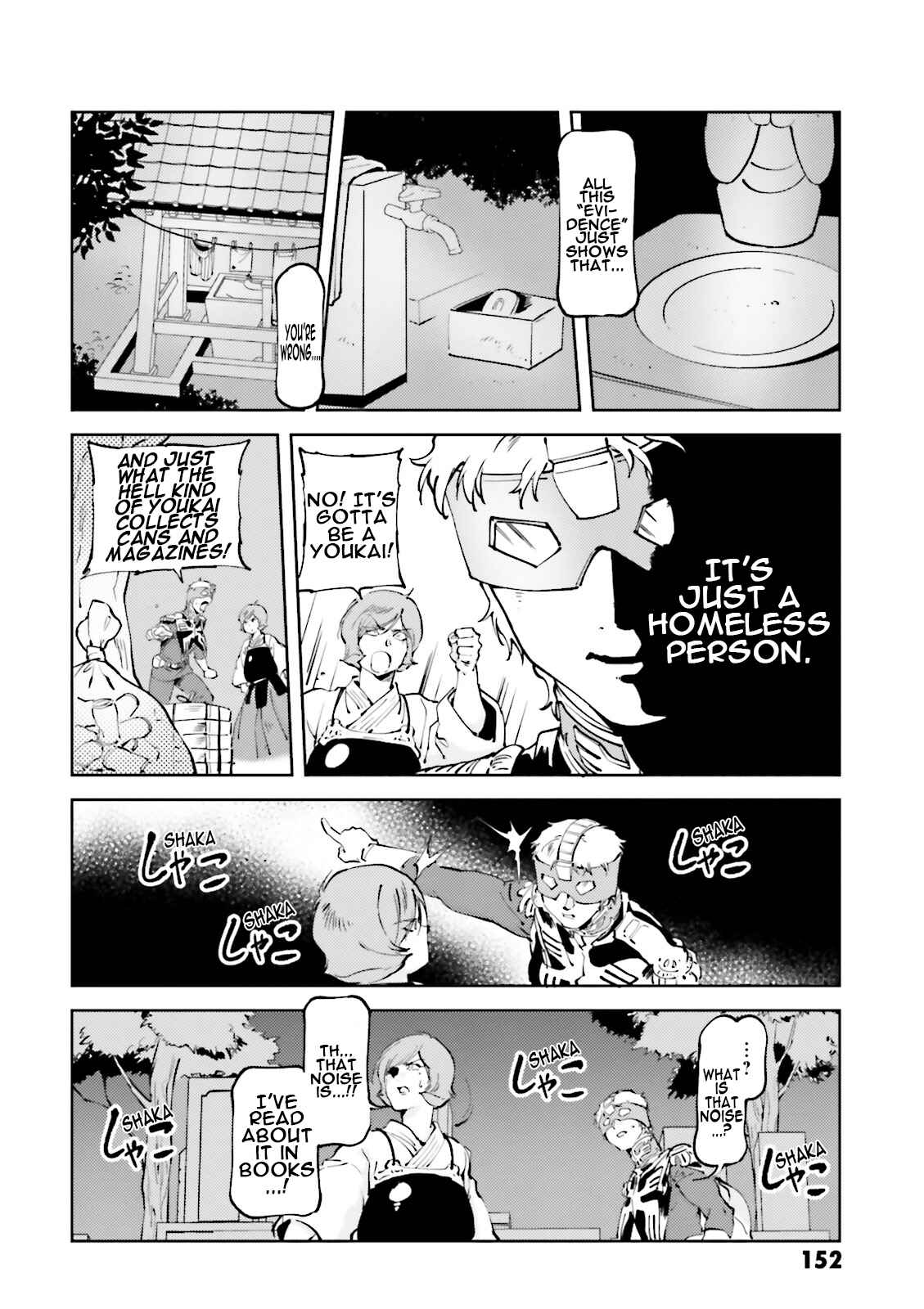 Page 6 Chapter 48 Chars Daily Life