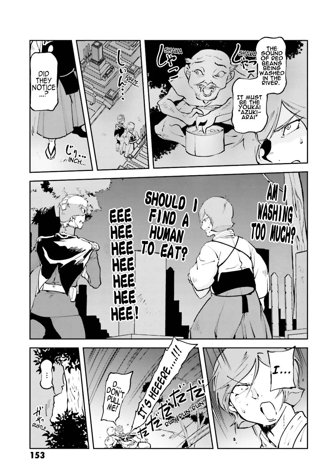 Page 7 Chapter 48 Chars Daily Life