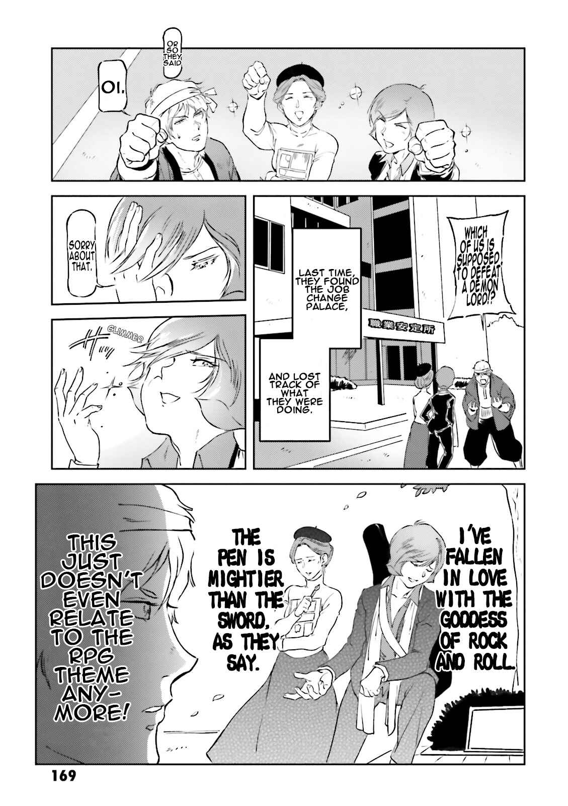 Page 3 Chapter 40 Chars Daily Life