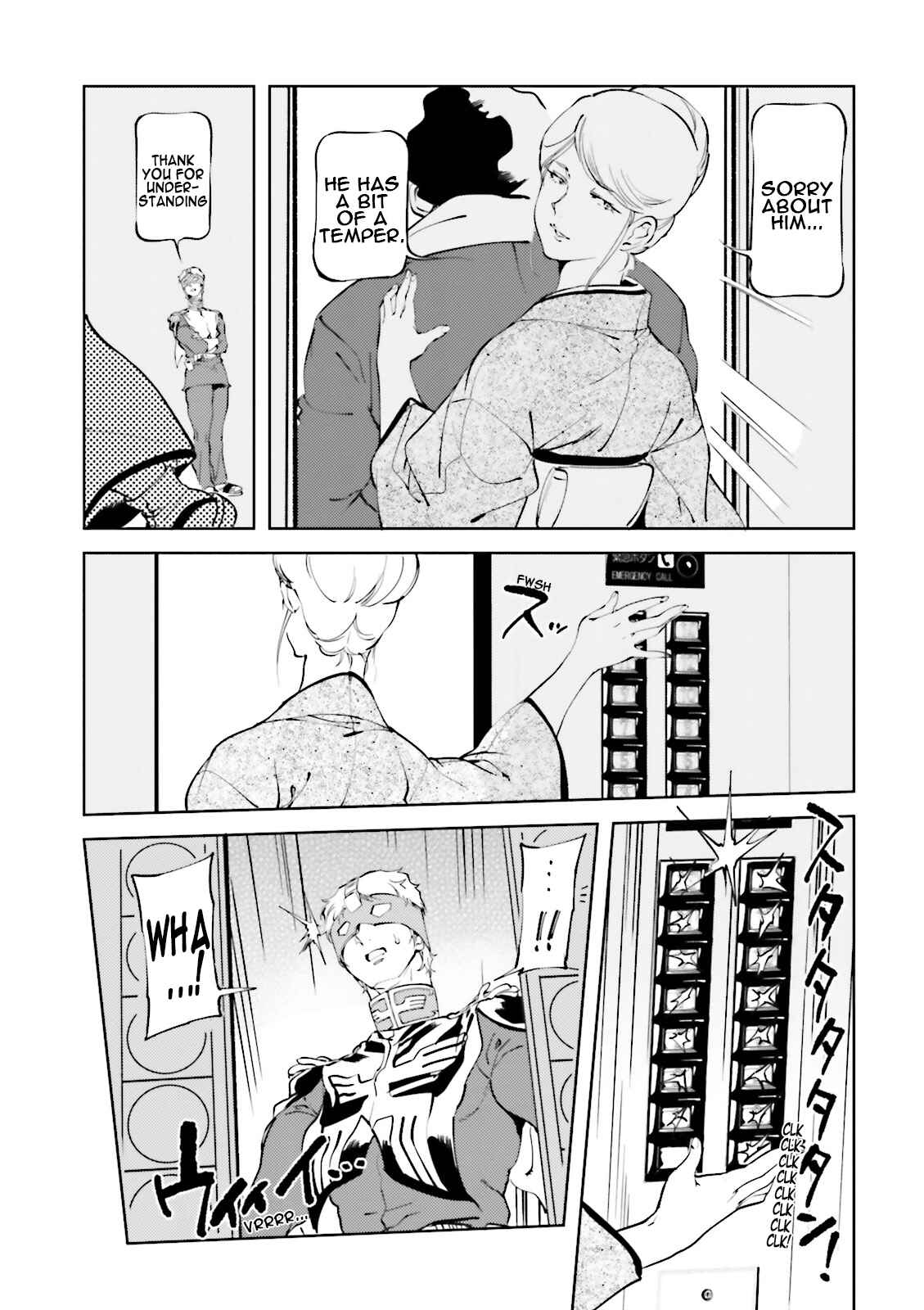 Page 17 Chapter 46 Chars Daily Life
