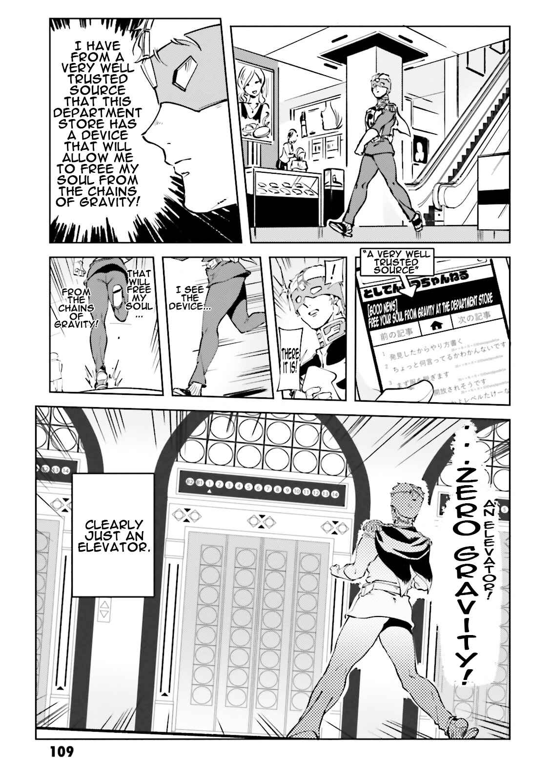 Page 3 Chapter 46 Chars Daily Life