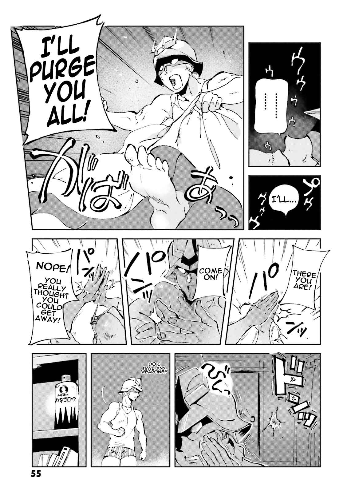 Page 5 Chapter 26 Chars Daily Life