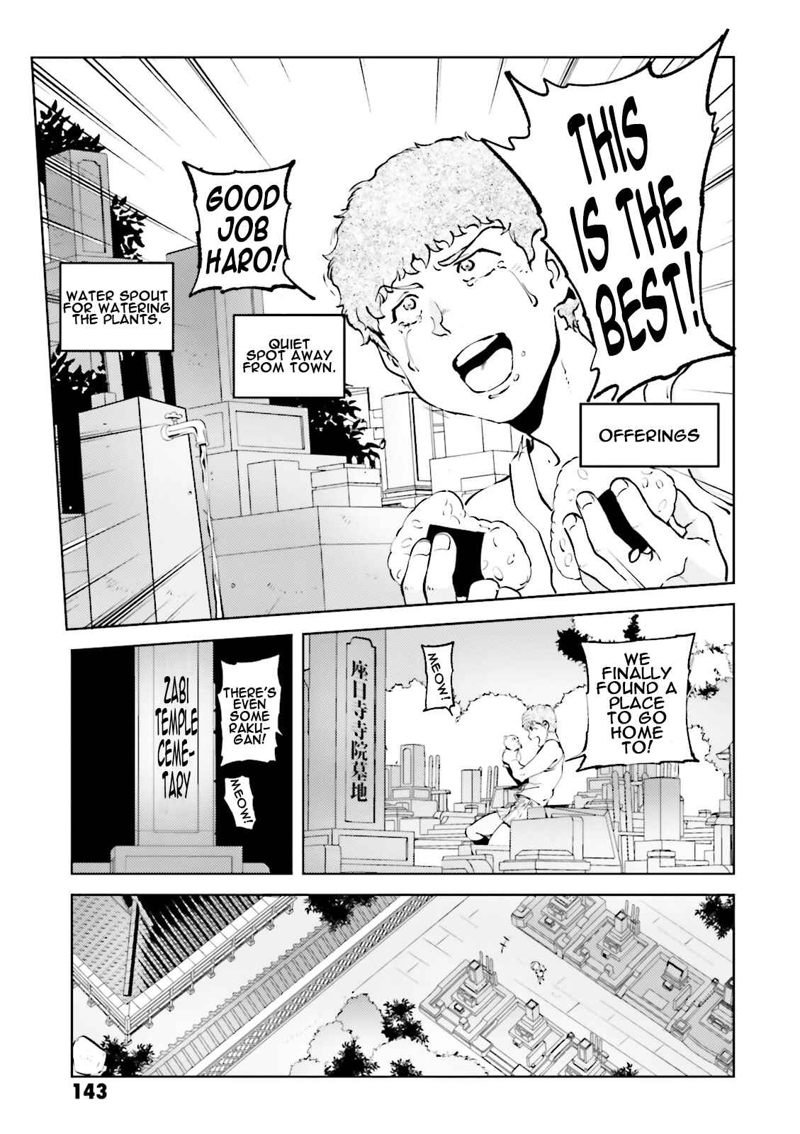 Page 17 Chapter 47 Chars Daily Life