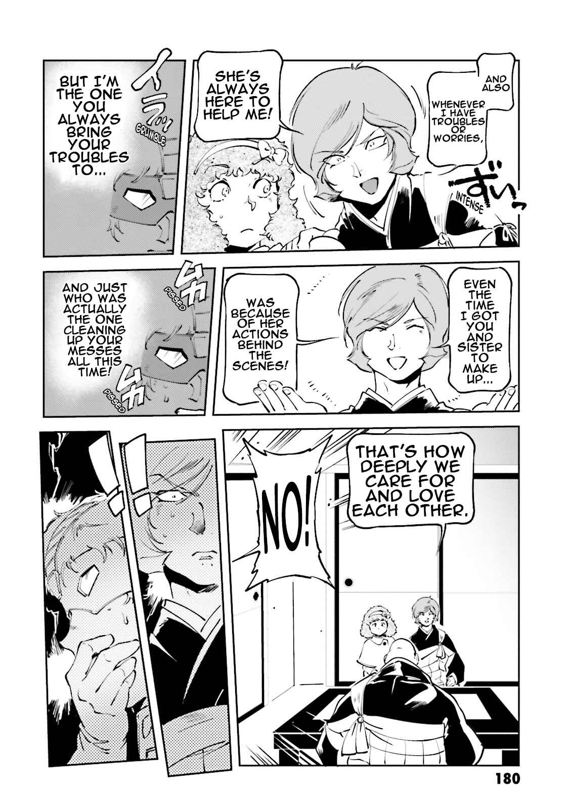 Page 14 Chapter 49 Chars Daily Life