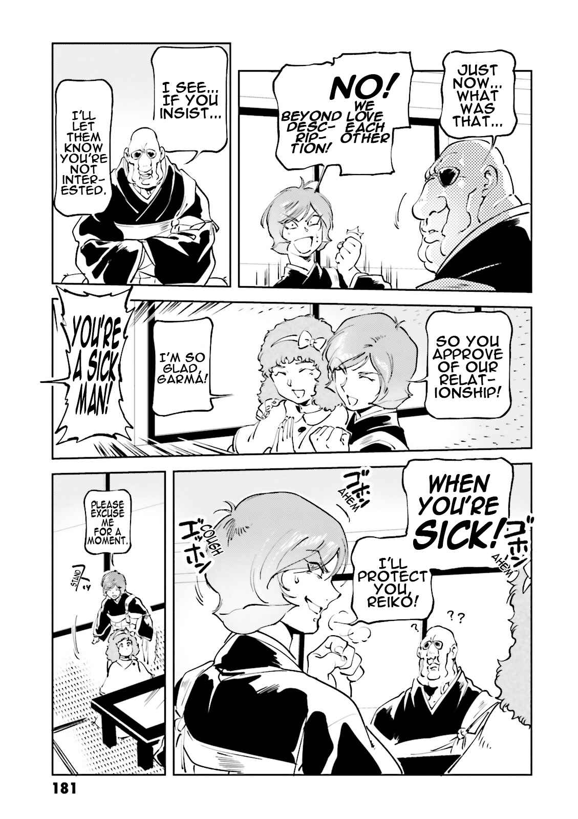 Page 15 Chapter 49 Chars Daily Life
