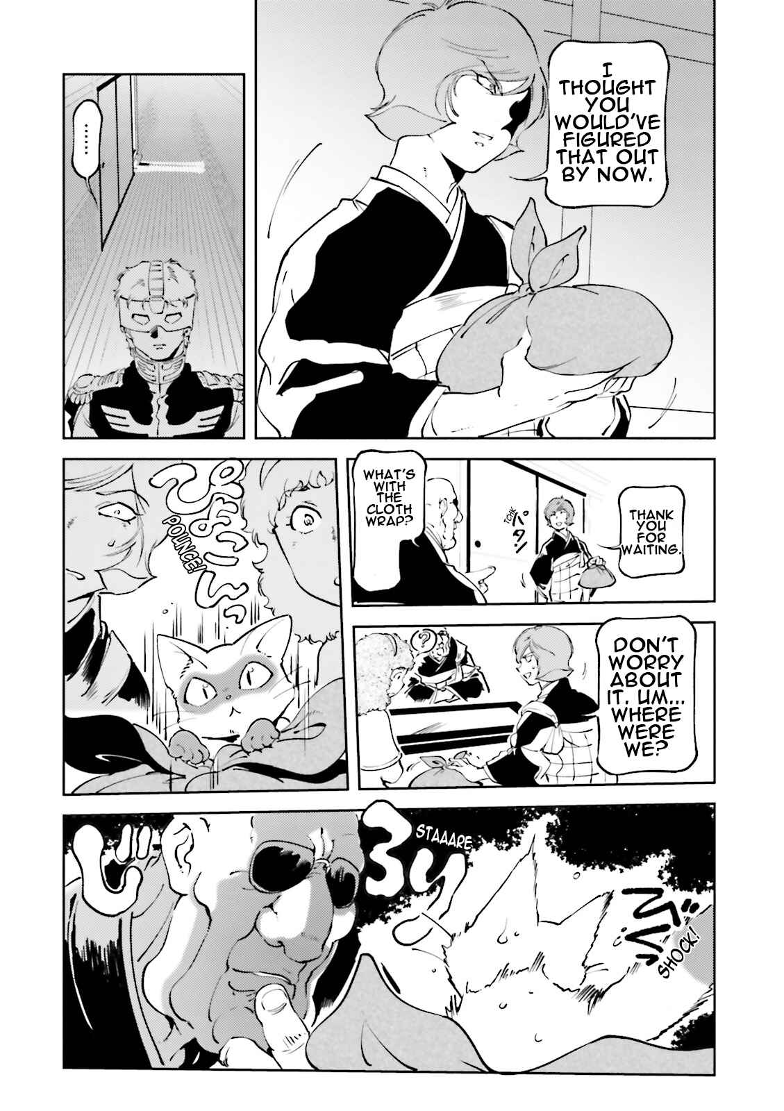 Page 18 Chapter 49 Chars Daily Life