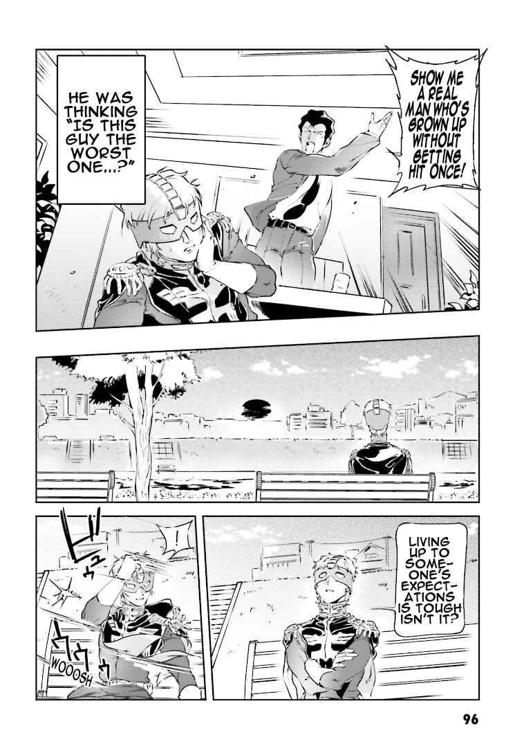 Page 12 Chapter 71 Chars Daily Life