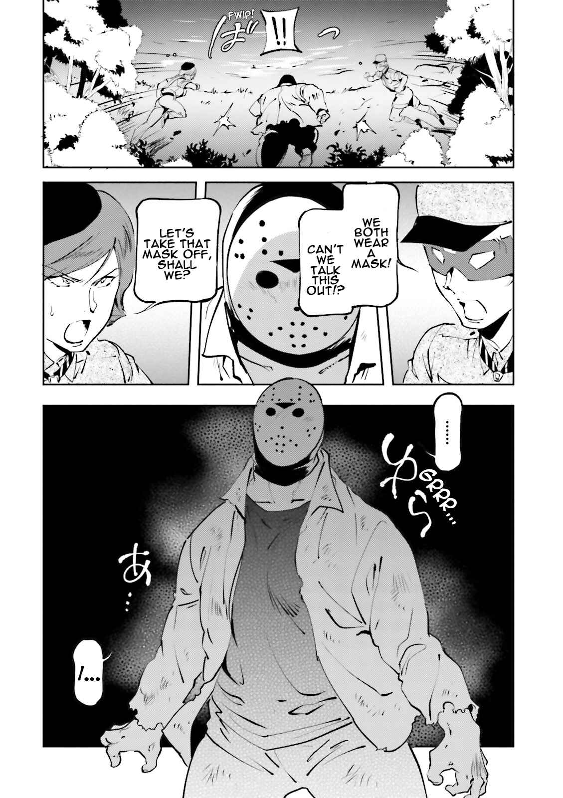 Page 16 Chapter 44 Chars Daily Life