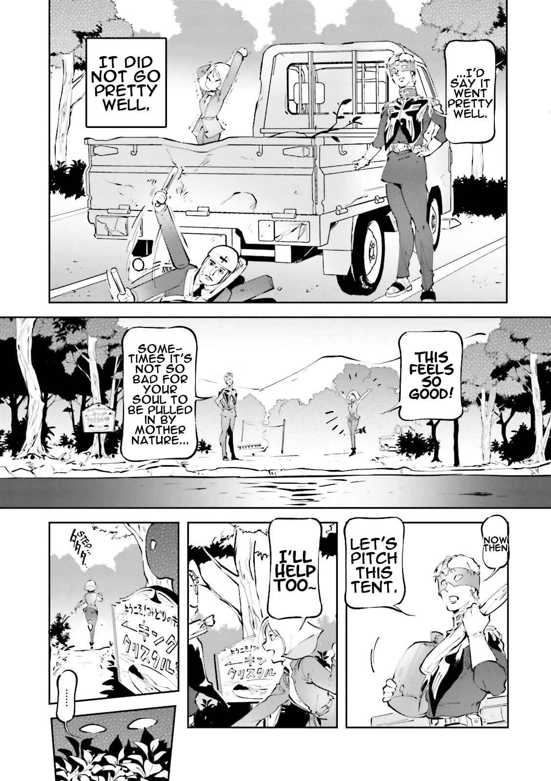 Page 3 Chapter 44 Chars Daily Life