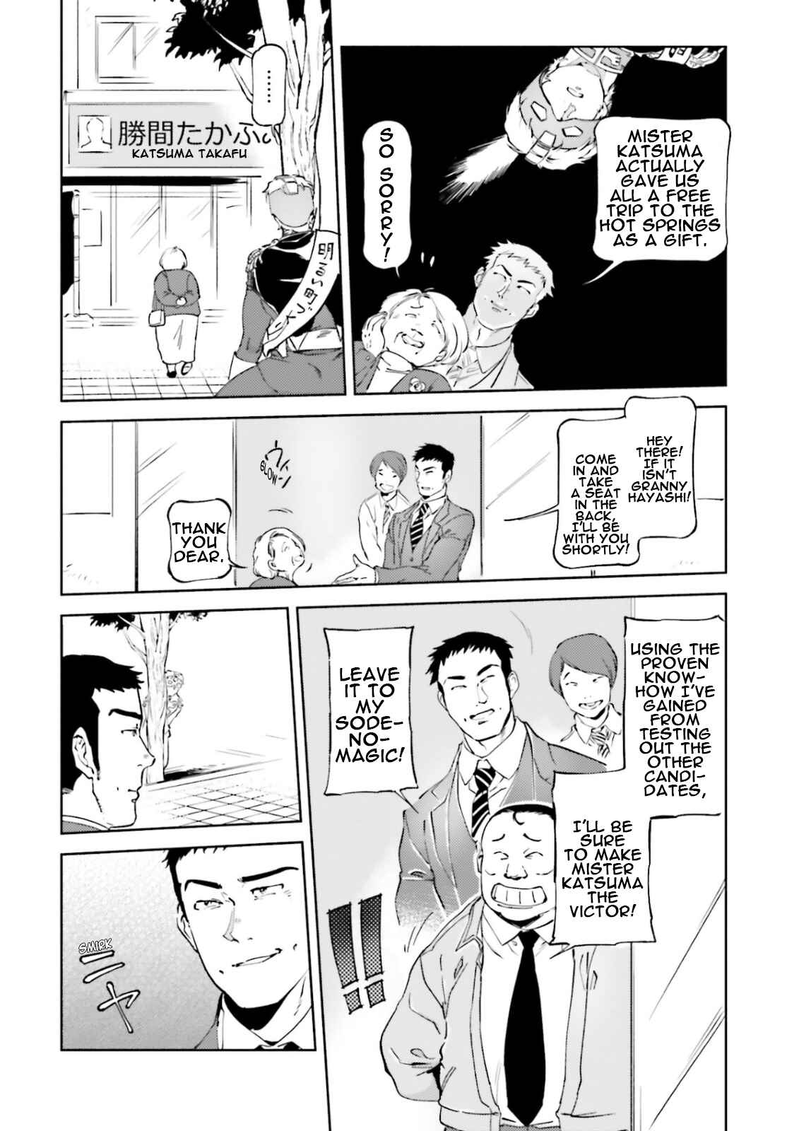 Page 16 Chapter 63 Chars Daily Life