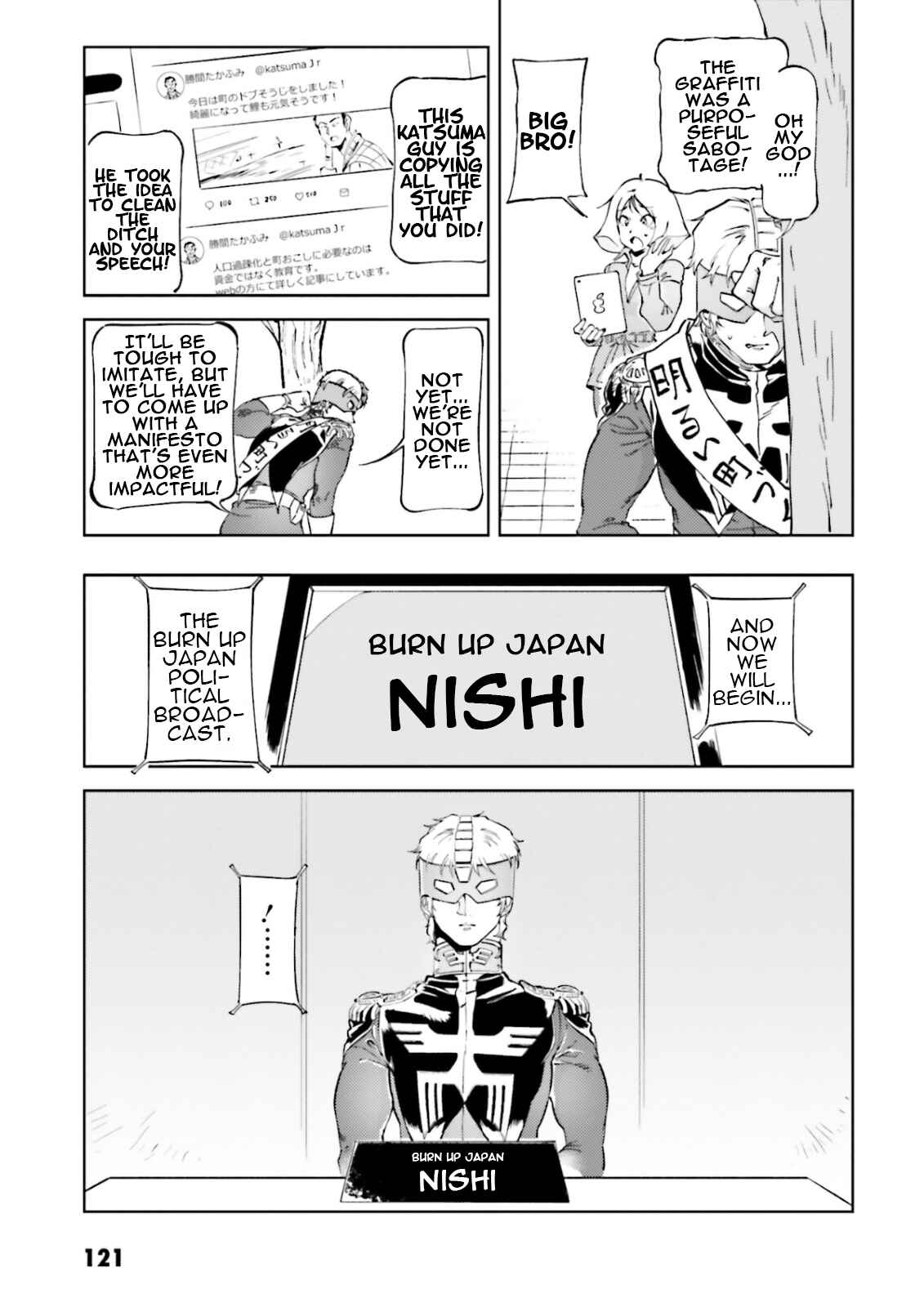 Page 17 Chapter 63 Chars Daily Life