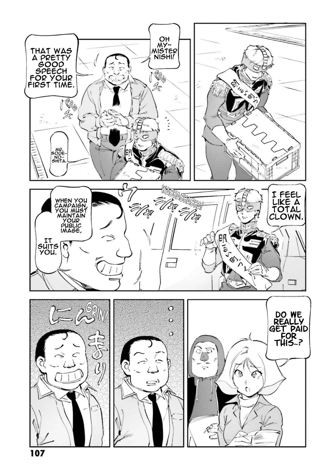 Page 3 Chapter 63 Chars Daily Life