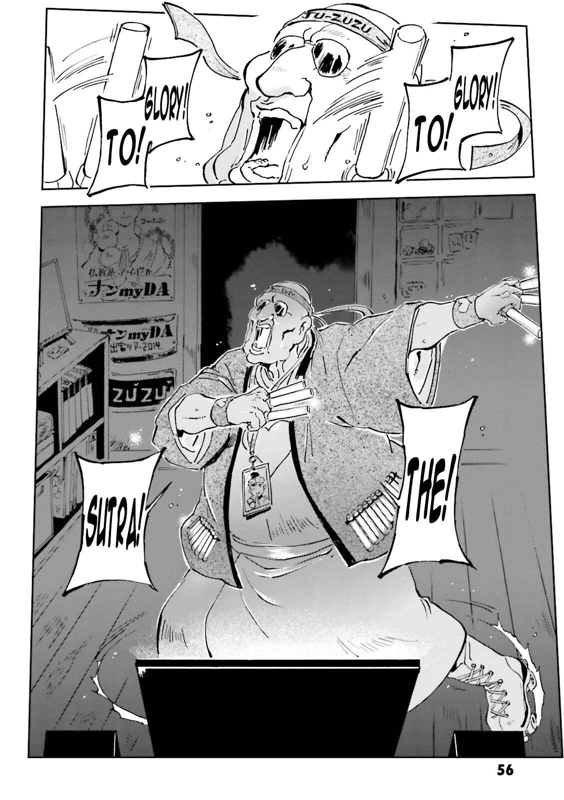 Page 10 Chapter 34 Chars Daily Life