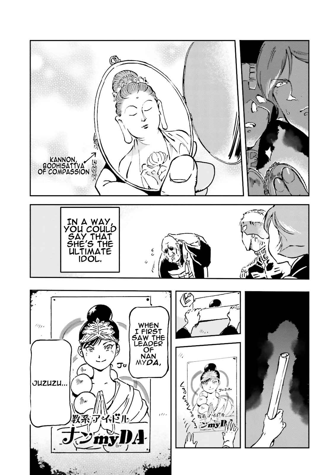 Page 15 Chapter 34 Chars Daily Life