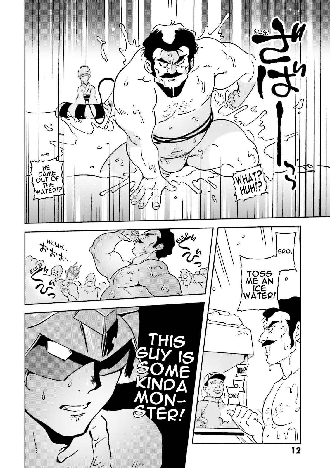 Page 10 Chapter 41 Chars Daily Life