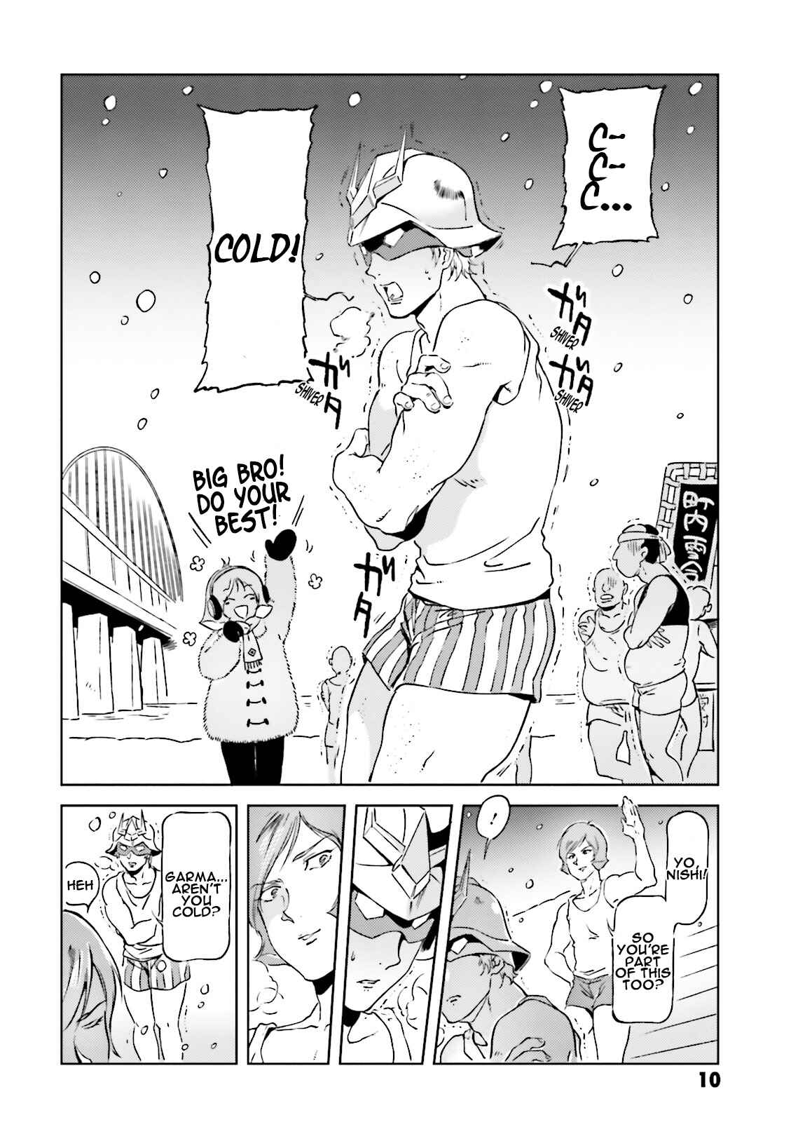 Page 8 Chapter 41 Chars Daily Life