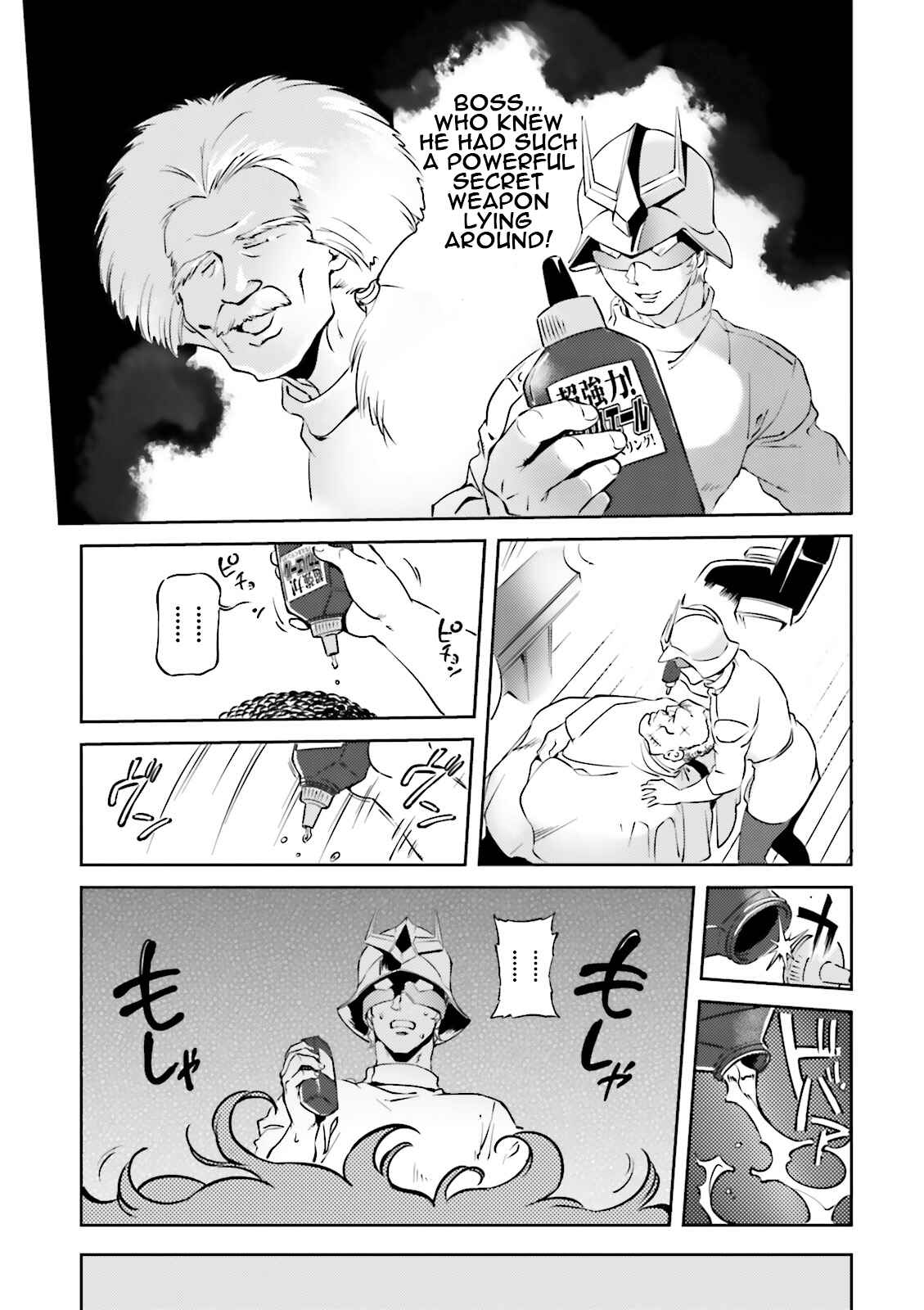 Page 17 Chapter 17 Chars Daily Life