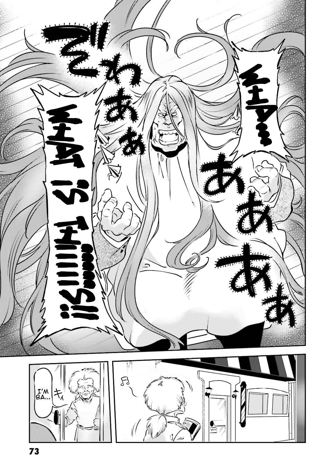 Page 19 Chapter 17 Chars Daily Life