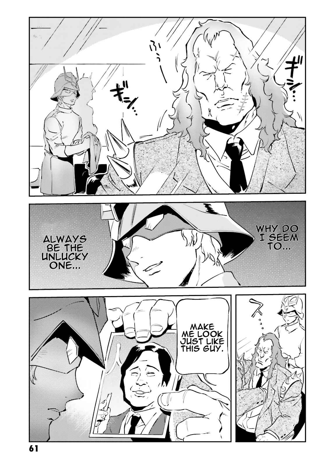 Page 7 Chapter 17 Chars Daily Life