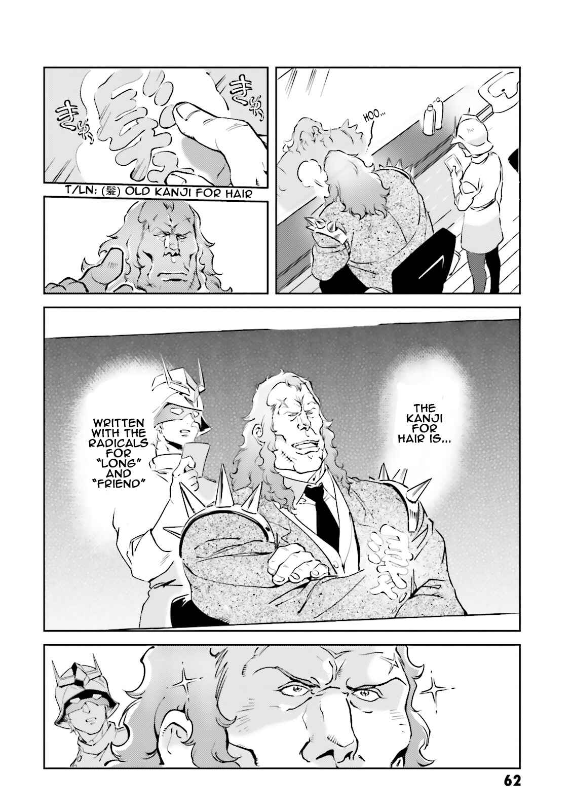 Page 8 Chapter 17 Chars Daily Life