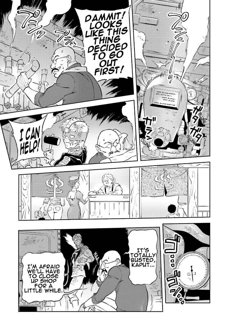 Page 15 Chapter 74 Chars Daily Life
