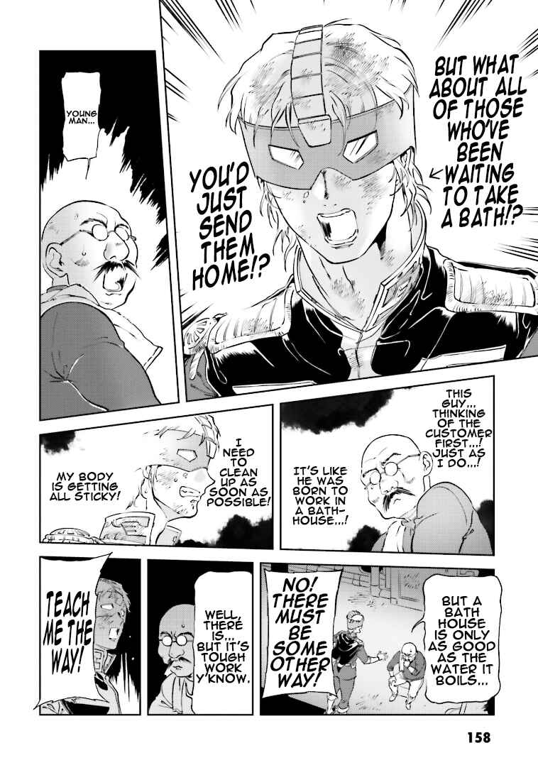 Page 16 Chapter 74 Chars Daily Life