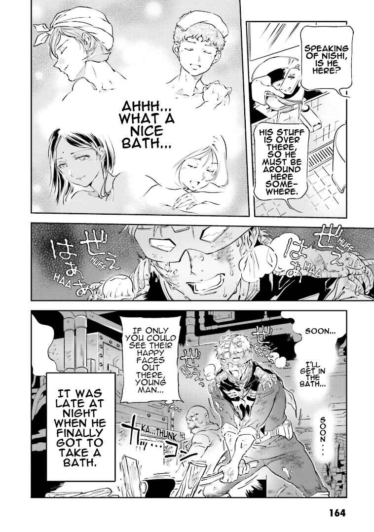 Page 22 Chapter 74 Chars Daily Life