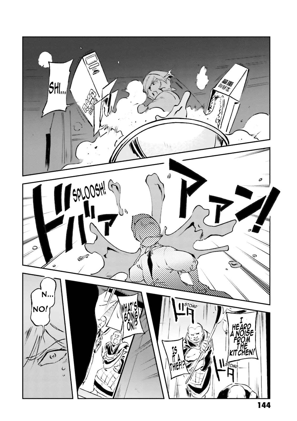 Page 18 Chapter 38 Chars Daily Life