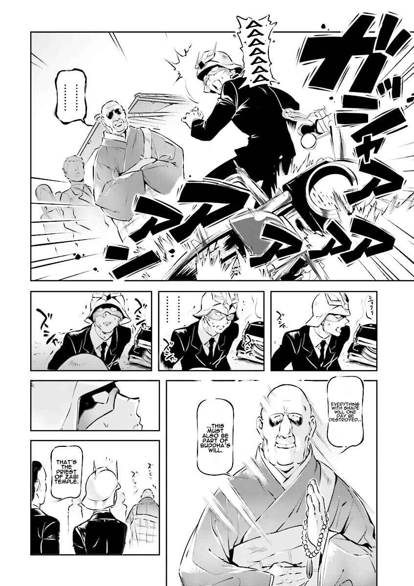 Page 4 Chapter 11 Chars Daily Life