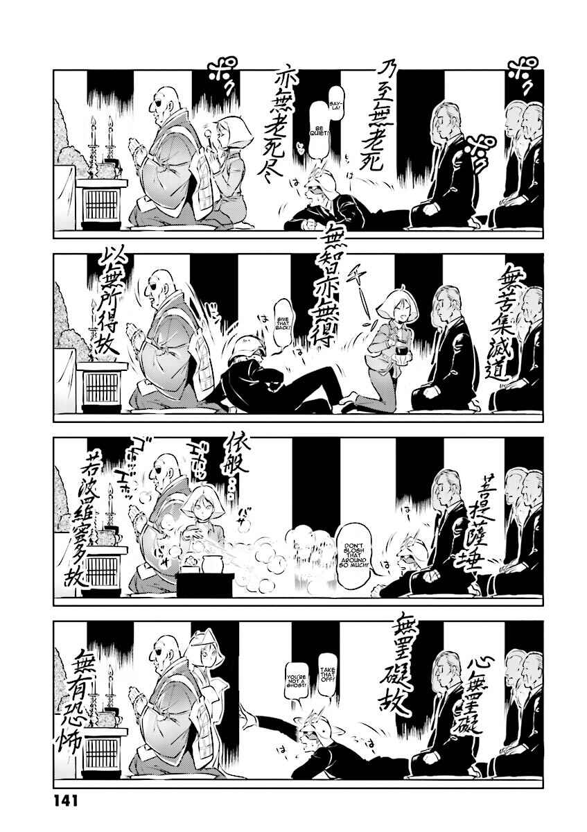 Page 9 Chapter 11 Chars Daily Life