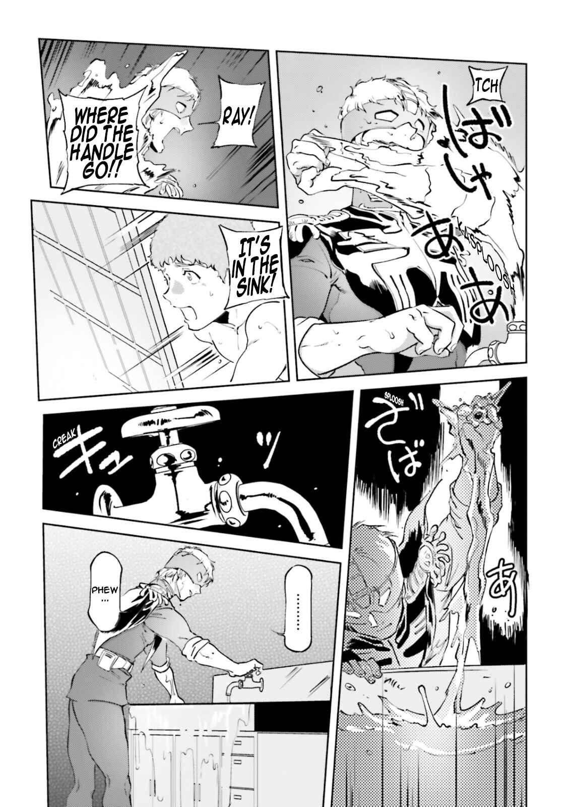 Page 17 Chapter 59 Chars Daily Life