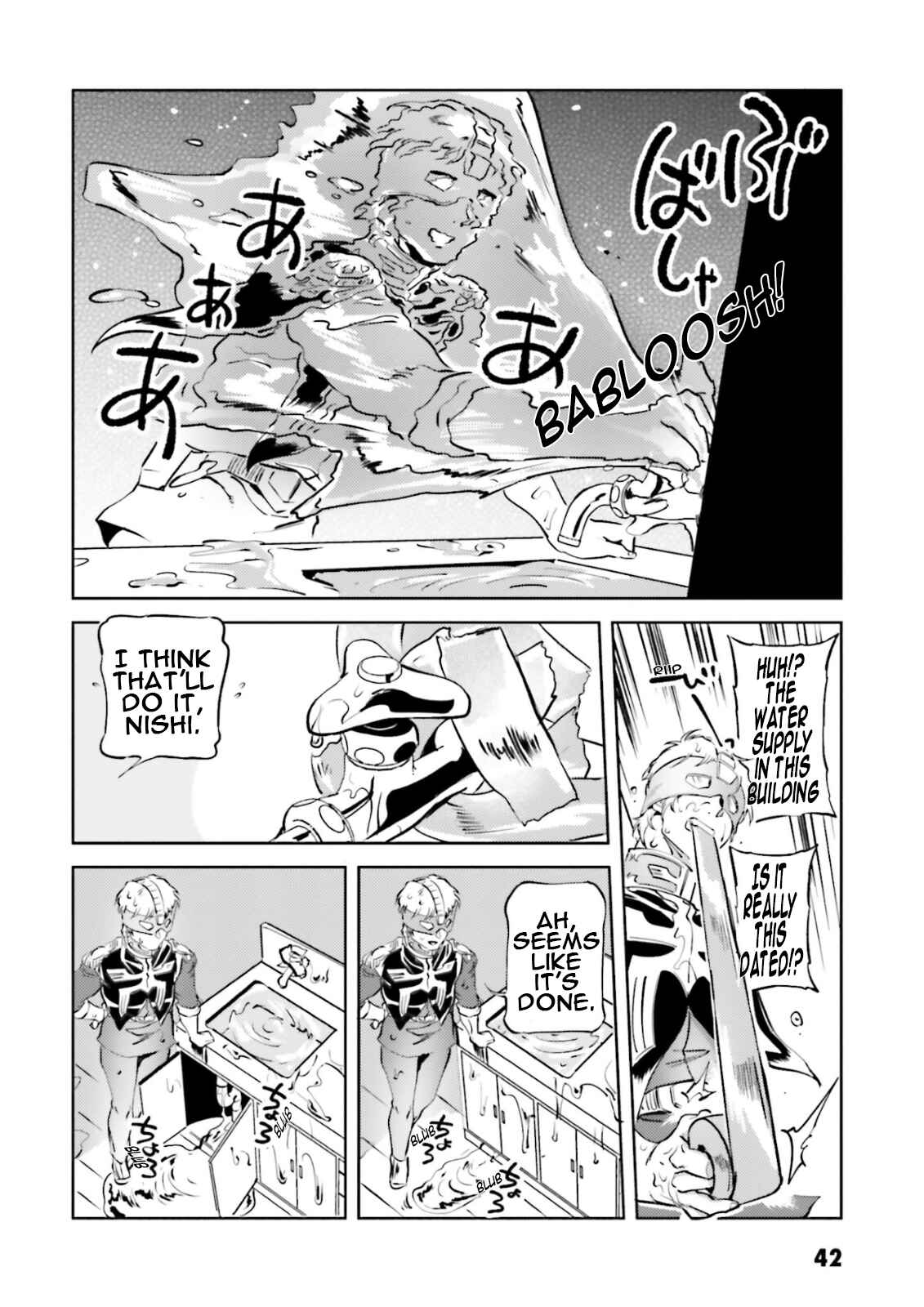 Page 18 Chapter 59 Chars Daily Life