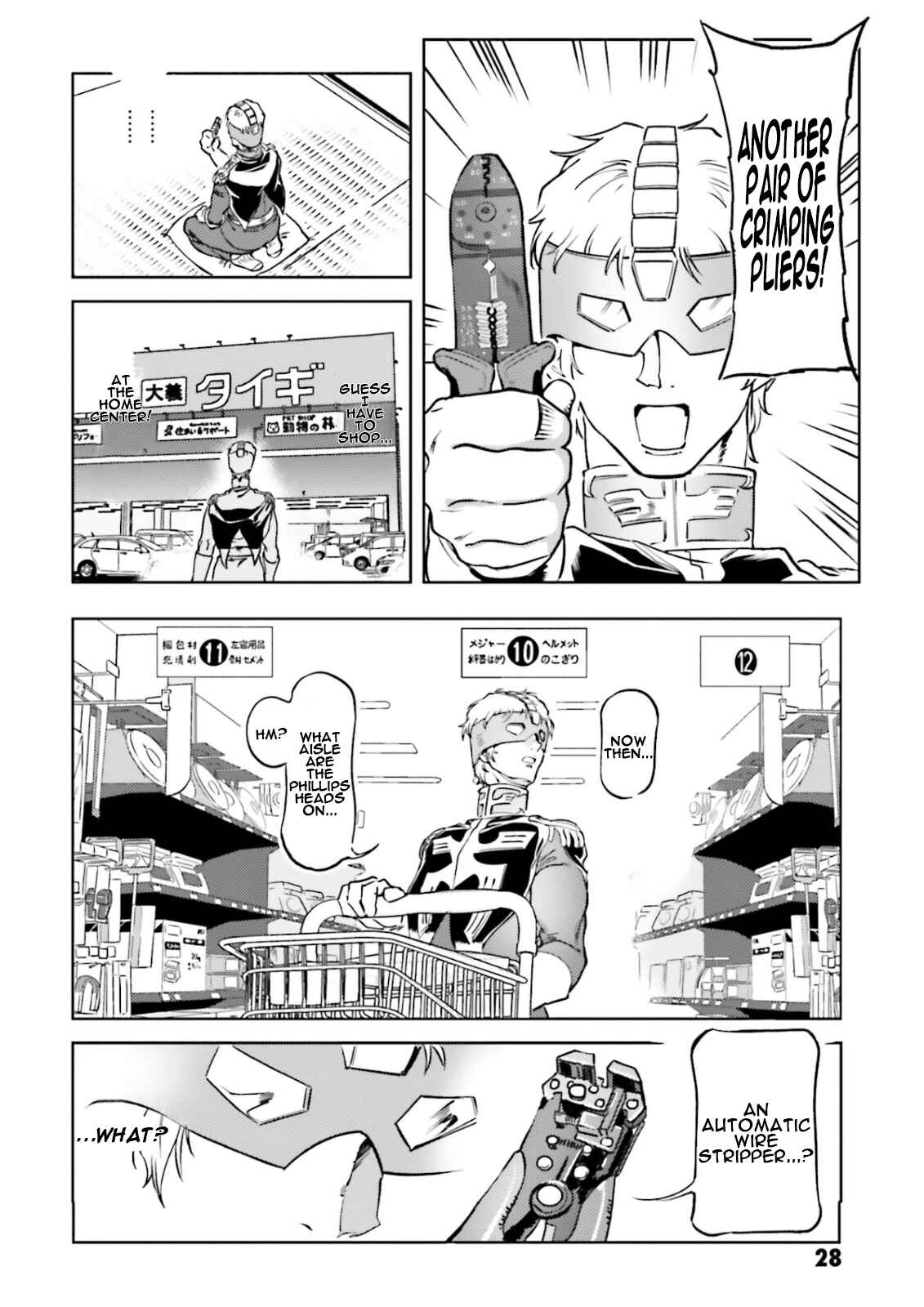 Page 4 Chapter 59 Chars Daily Life