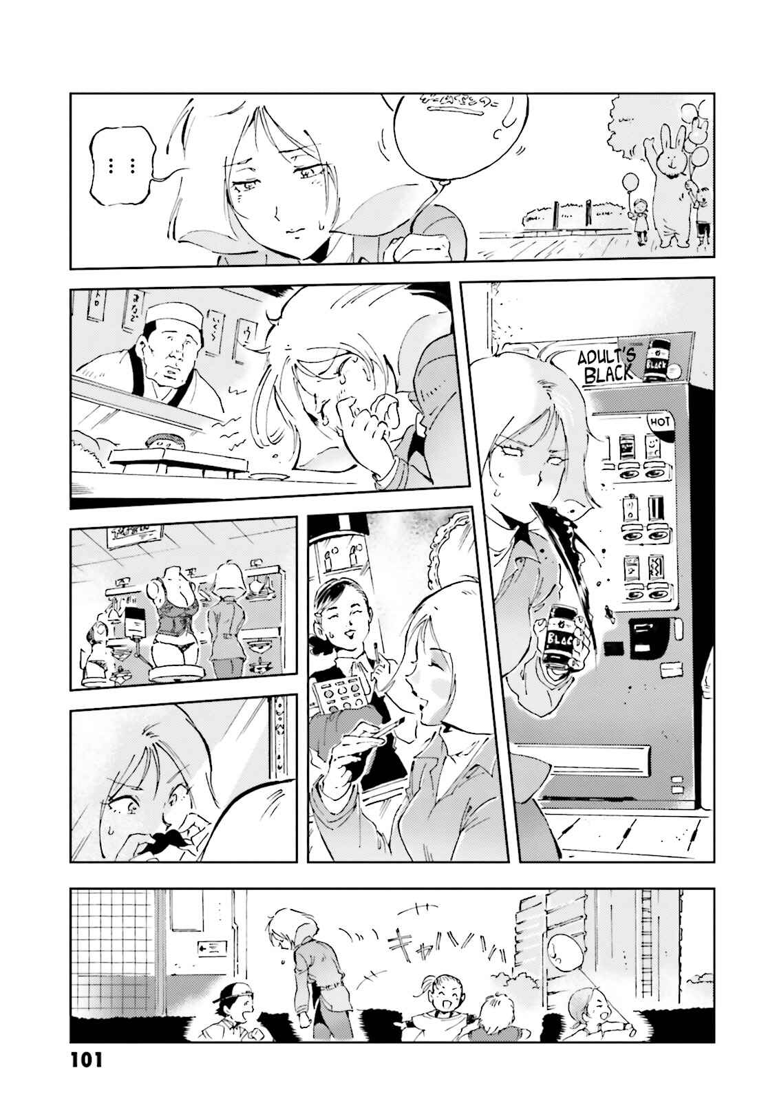 Page 11 Chapter 28 Chars Daily Life