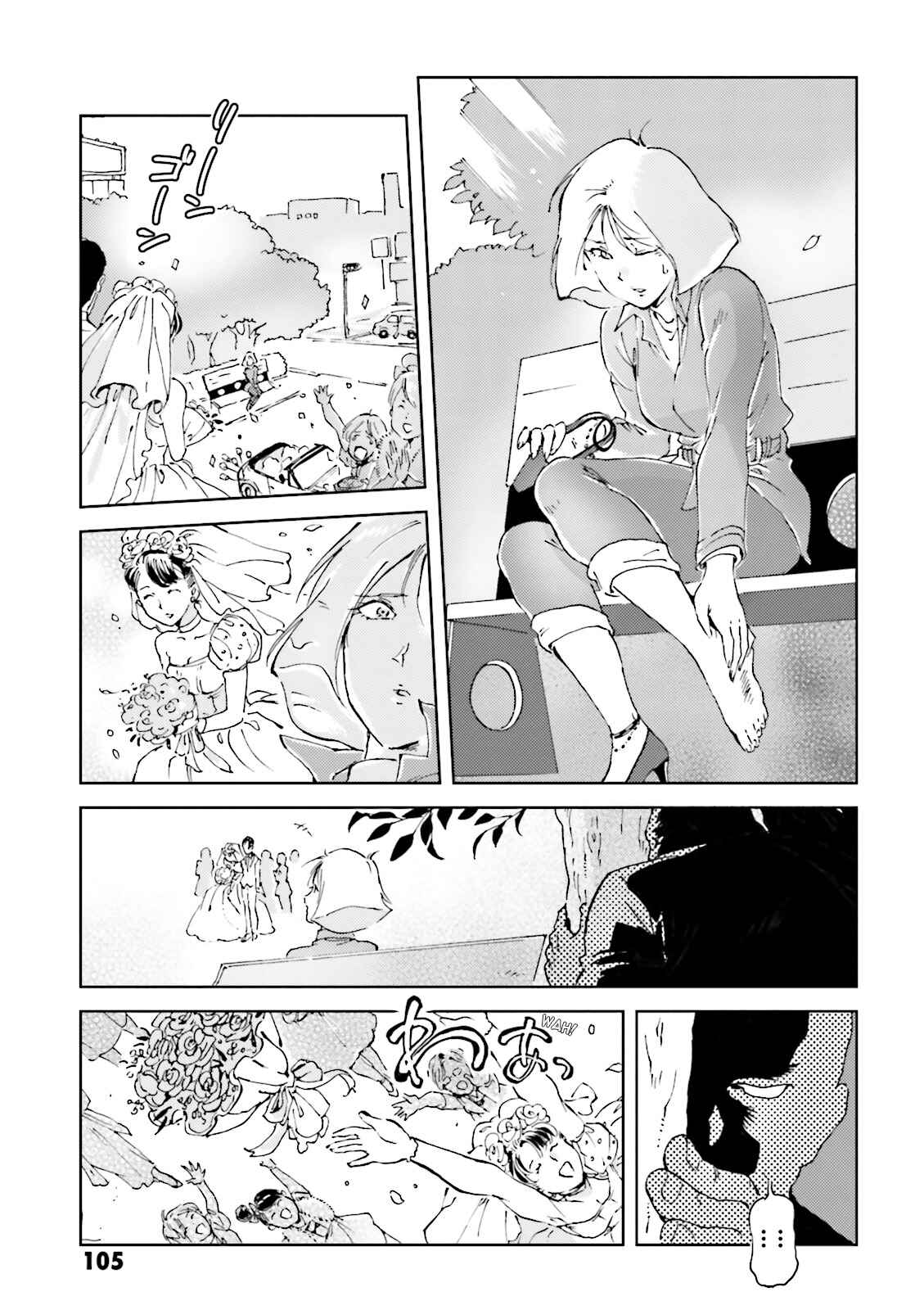Page 15 Chapter 28 Chars Daily Life