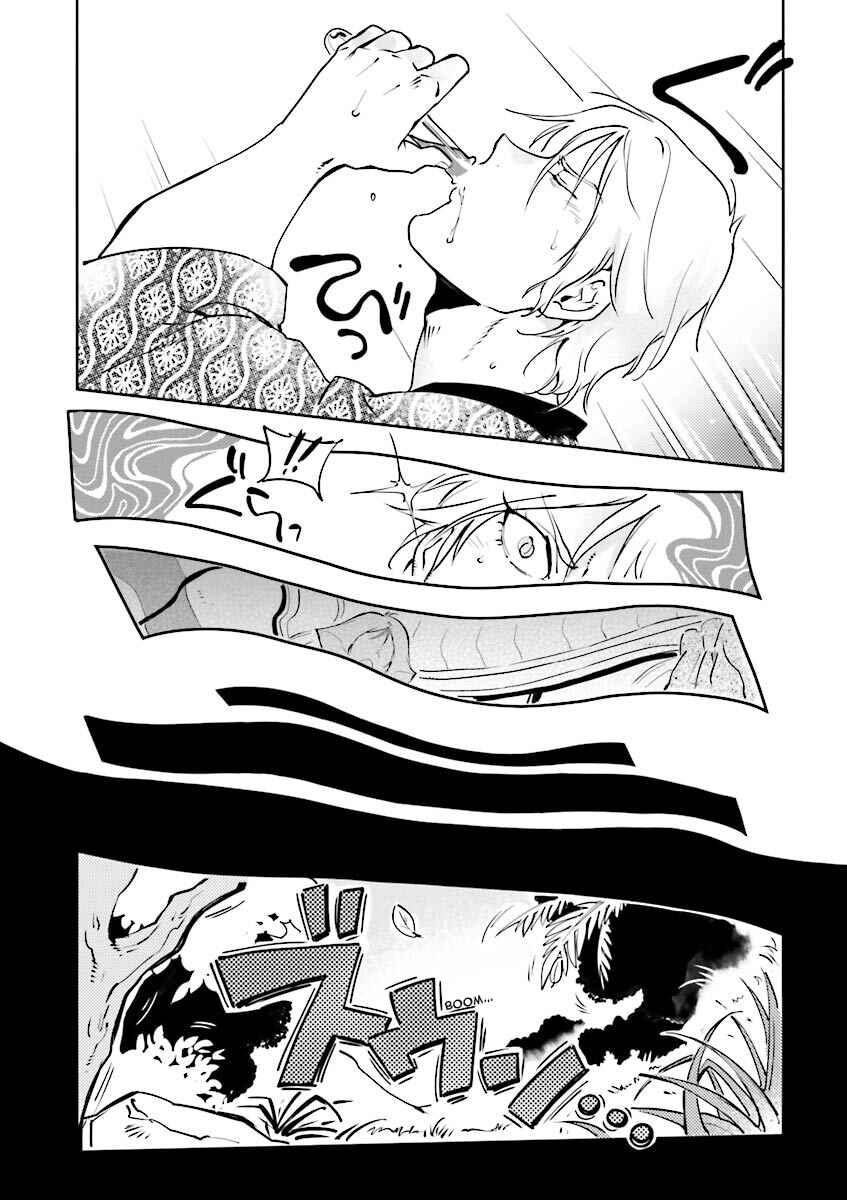 Page 9 Chapter 8 Chars Daily Life